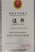 ประเทศจีน Changzhou Welfare Sanitary Products Co. LTD รับรอง